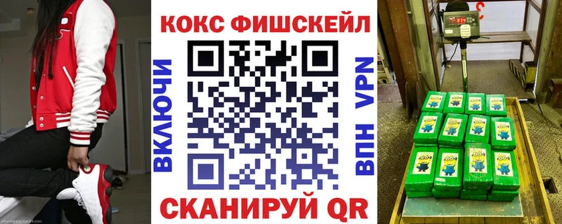 Cocaine VHQ  Купить закладки  Новое Девяткино 