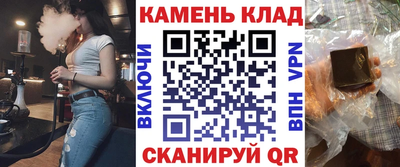 Купить где Новое Девяткино ГАШ убойный