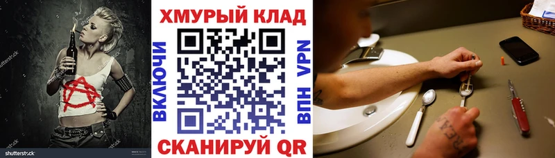 Героин VHQ Купить где Новое Девяткино