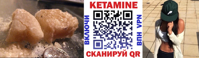 Кетамин ketamine Купить Новое Девяткино