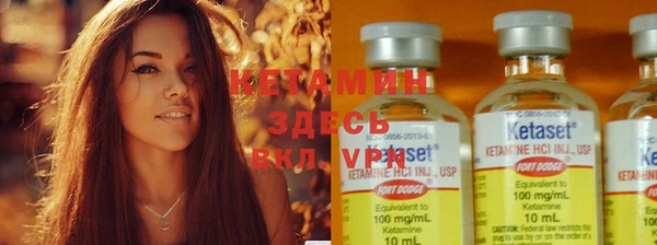 марки nbome Куйбышев