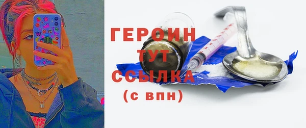 марки nbome Куйбышев