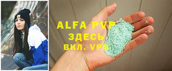 марки nbome Куйбышев