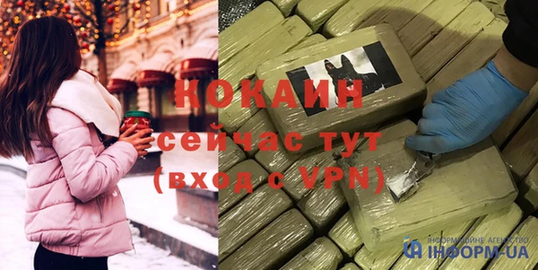 ECSTASY Кукмор