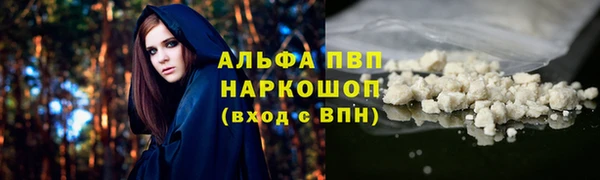 марки nbome Куйбышев
