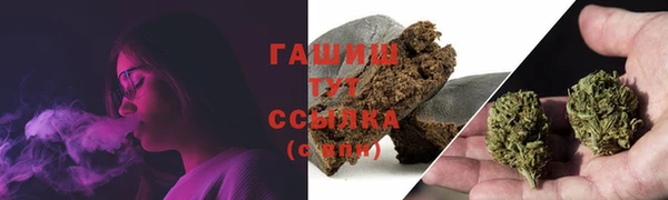 марки nbome Куйбышев