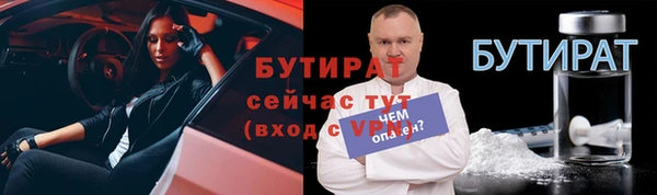 марки nbome Куйбышев