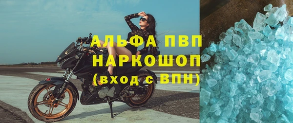 марки nbome Куйбышев