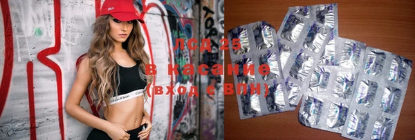 марки nbome Куйбышев