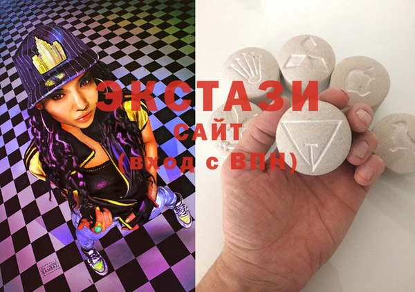 ECSTASY Кукмор