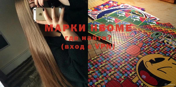 марки nbome Куйбышев