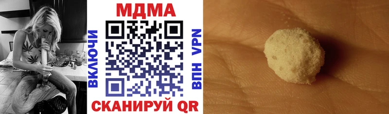 МДМА кристаллы  Купить закладки  Новое Девяткино 