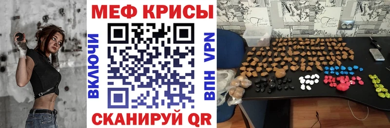 МЕФ VHQ  Купить  Новое Девяткино 